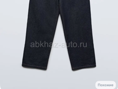 Джинсы мужские 50/34 размер