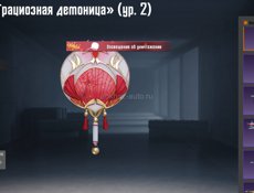 обмен на пабг аккаунт