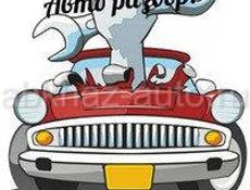 Авто разборка