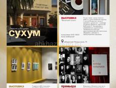 Контент-дизайнер | Оформление Instagram для бизнеса