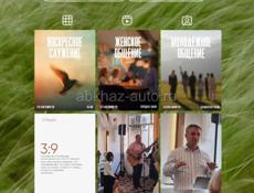 Контент-дизайнер | Оформление Instagram для бизнеса