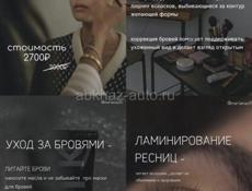 Контент-дизайнер | Оформление Instagram для бизнеса
