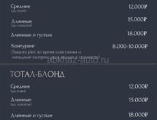Контент-дизайнер | Оформление Instagram для бизнеса