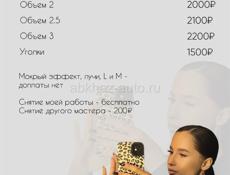 Контент-дизайнер | Оформление Instagram для бизнеса