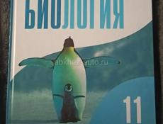 Продажа учебников 10 и 11 класс новые