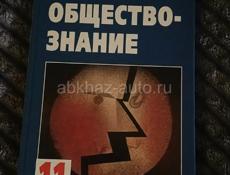 Продажа учебников 10 и 11 класс новые