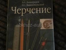 Учебники 9 класс 
