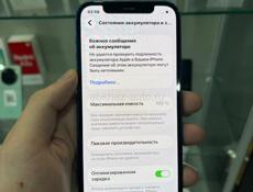 Айфон 12