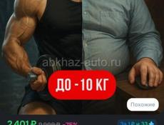 СРОЧНО !!!