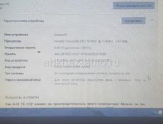 Ноутбук Lenovo 