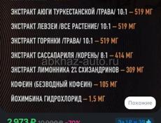 СРОЧНО !!!