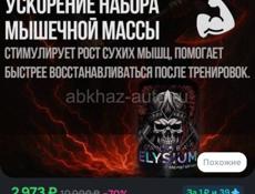 СРОЧНО !!!