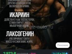 СРОЧНО !!!