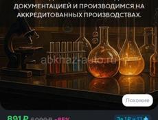 СРОЧНО !!!