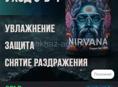 СРОЧНО !!!