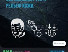 СРОЧНО !!!