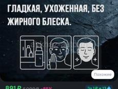 СРОЧНО !!!