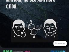 СРОЧНО !!!