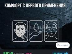 СРОЧНО !!!