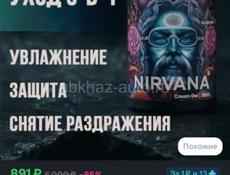 СРОЧНО !!!