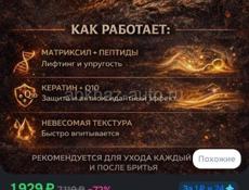 СРОЧНО !!!
