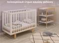 Продам новую детскую кроватку