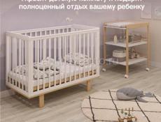 Продам новую детскую кроватку