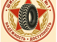 Продавец-консультант