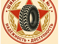 Продавец-консультант
