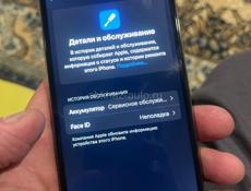 iPhone XS 64 go срочно