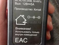 Н