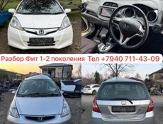 РАЗБОР Б/У АВТОЗАПЧАСТИ. Листаем фото 