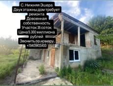 Большой выбор участков