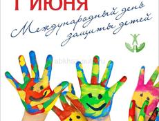Летний лагерь для детей, г. Гагра 
