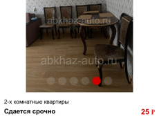 Сдается 