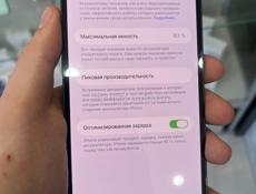 Айфон 13 про Макс