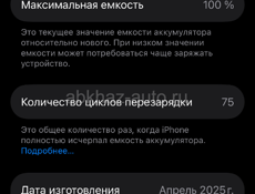 Iphone 16e 128