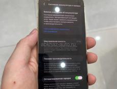 Айфон 13 про 