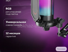 Монитор, мышка, бесперебойник, клавиатура, наушники, камера, колонки
