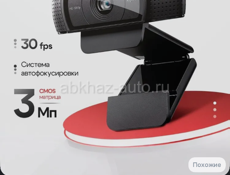Монитор, мышка, бесперебойник, клавиатура, наушники, камера, колонки