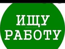 Помощник повара