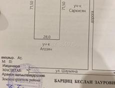 Участок алахадзы