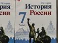 История России 7 класс