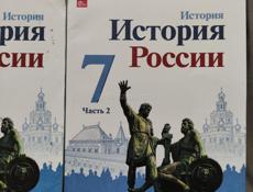 История России 7 класс