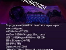 ИГРОВОЙ ПК🔥🔥🔥