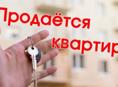 Продаю 