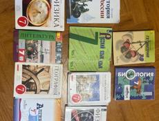 КОМПЛЕКТ КНИГ 7 КЛАСС