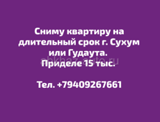 Срочно сниму квартиру