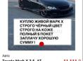 Куплю 