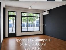Аренда помещения на проспекте 